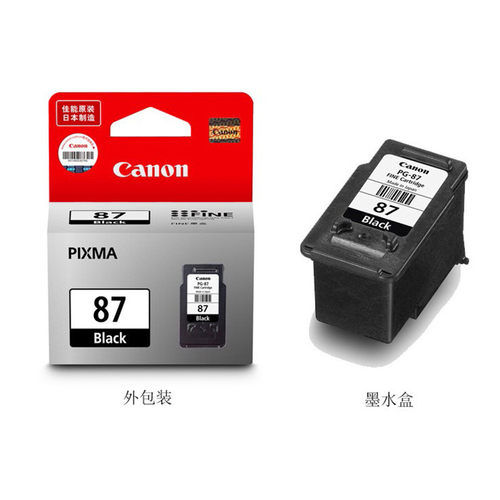 原装佳能e560墨盒E568 PG-87黑色CL-97彩色E568 E568R打印机墨盒 - 图3