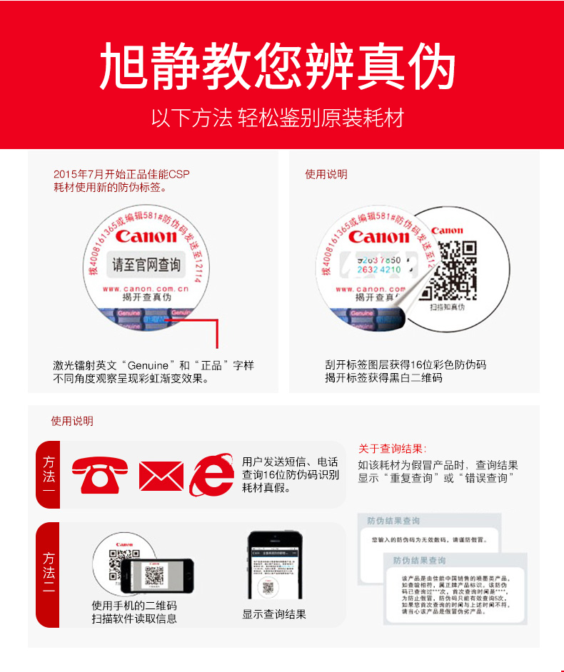 原装佳能打印机GI-890墨水G1800 G2800 G4800 G1810 G2810 G3810-图1