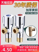 304 stainless steel angular valve full copper thickened hot and cold triangular valve water heater toilet one-in-two-out switch 4 water-splitting valve