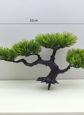 仿真迎客松树盆景室内桌面摆设假花植物小盆栽客厅绿植装饰品摆件