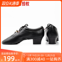 Betty Dance Shoes Mens Latin Dance Soft Bull Leather Two Points Bottom National Standard Dance Shoes Square Dance Buffalo Fur Bottom Practice Shoes 419