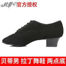 Betty Mens Latin Dance Shoes Genuine Leather National Mark Dance Precisely Rumba Soft-bottom Practice Dance Shoes Two Points Bottom 417