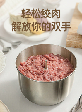 康巴赫绞肉机多功能家用电动小型肉馅料理机辅食绞馅机304不锈钢