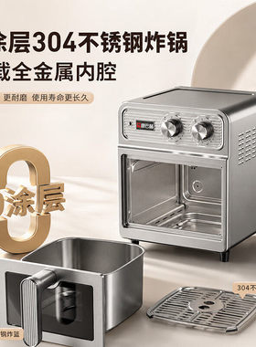 康巴赫空气炸锅家用304不锈钢5L