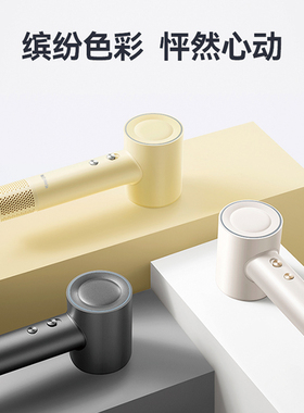 康巴赫吹风机家用高速电吹风负离子静音大风力护发速干智能控温
