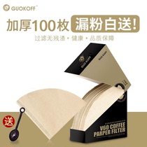 No Bleached Coffee Filter Paper Hand Punch Drop Filter American Coffee Machine Sector Tapered Log Filter Paper V60