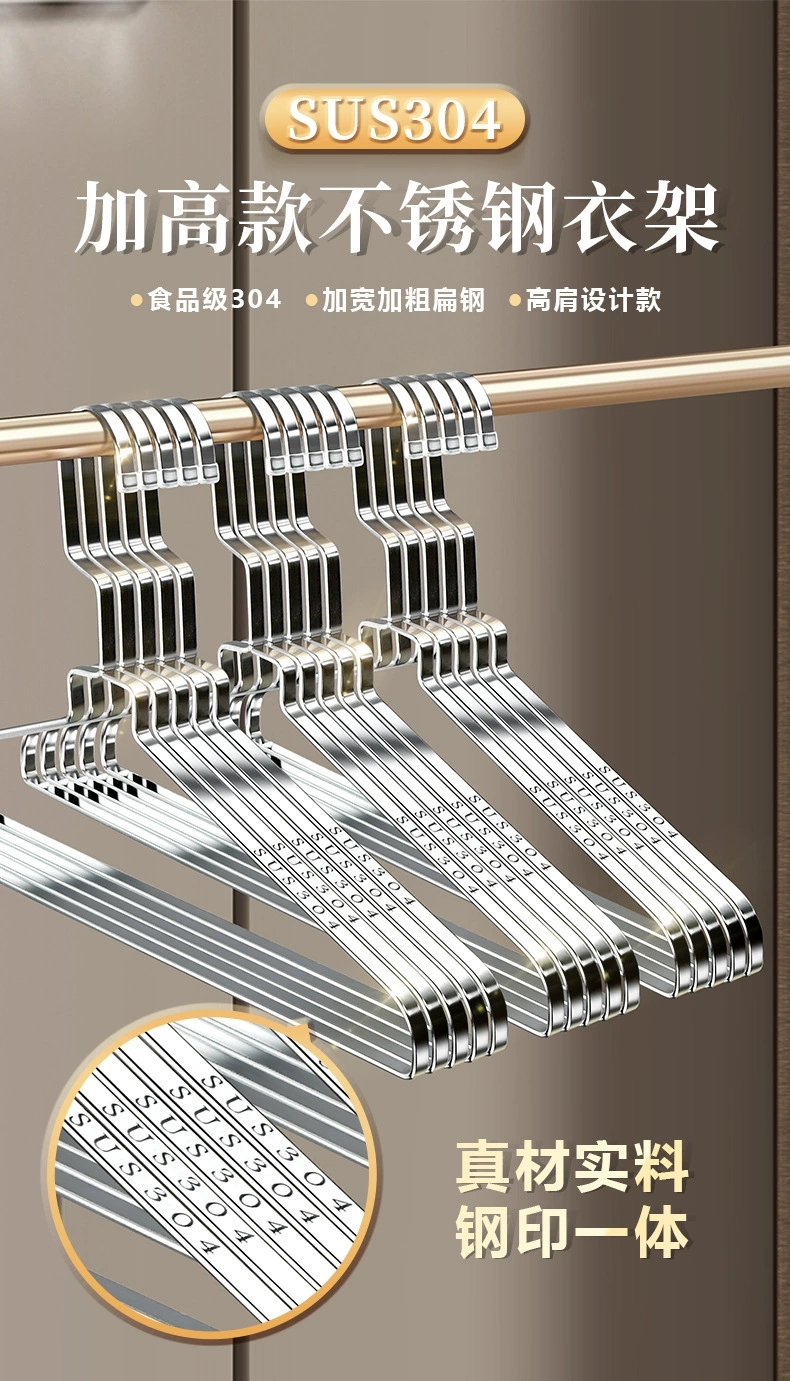 304不锈钢衣架 加厚扁条衣架8MM实心衣架扁条衣晒架晾裤架晒大衣 - 图2
