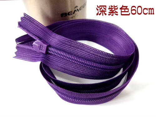 新款SBS品牌浅紫色紫红色隐形拉链夏季婚纱连衣裙子隐形拉链60cm - 图1