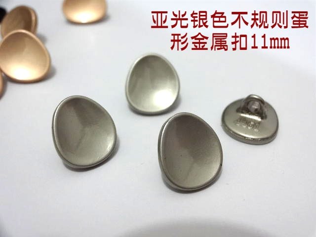 纽扣