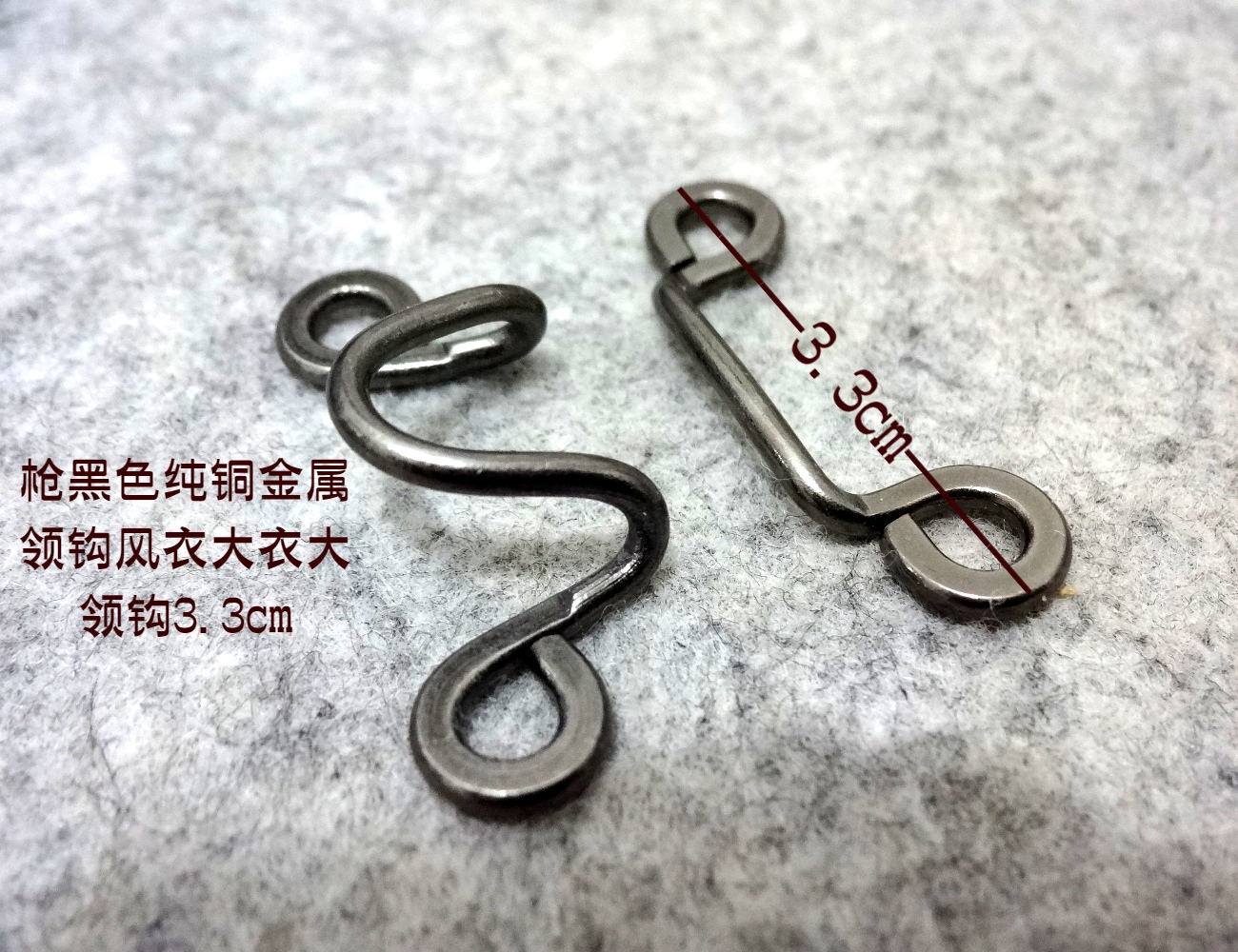 新款长款风衣大衣古铜色枪黑色金属铜领钩风纪扣改裤腰搭扣2X33mm - 图3