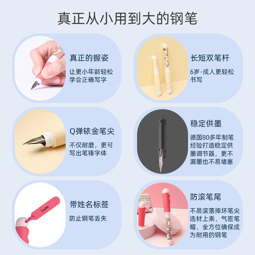 免费定制德国进口schneider施耐德钢笔成长BASE Kid礼盒套装学生用三年级成长礼男10岁女孩生日 - 图0