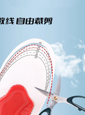 足弓支撑矫正黑色鞋垫女软底舒适