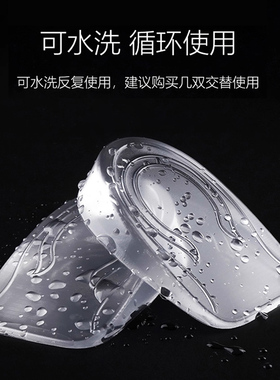 硅胶内增高鞋垫透明半垫后跟垫女