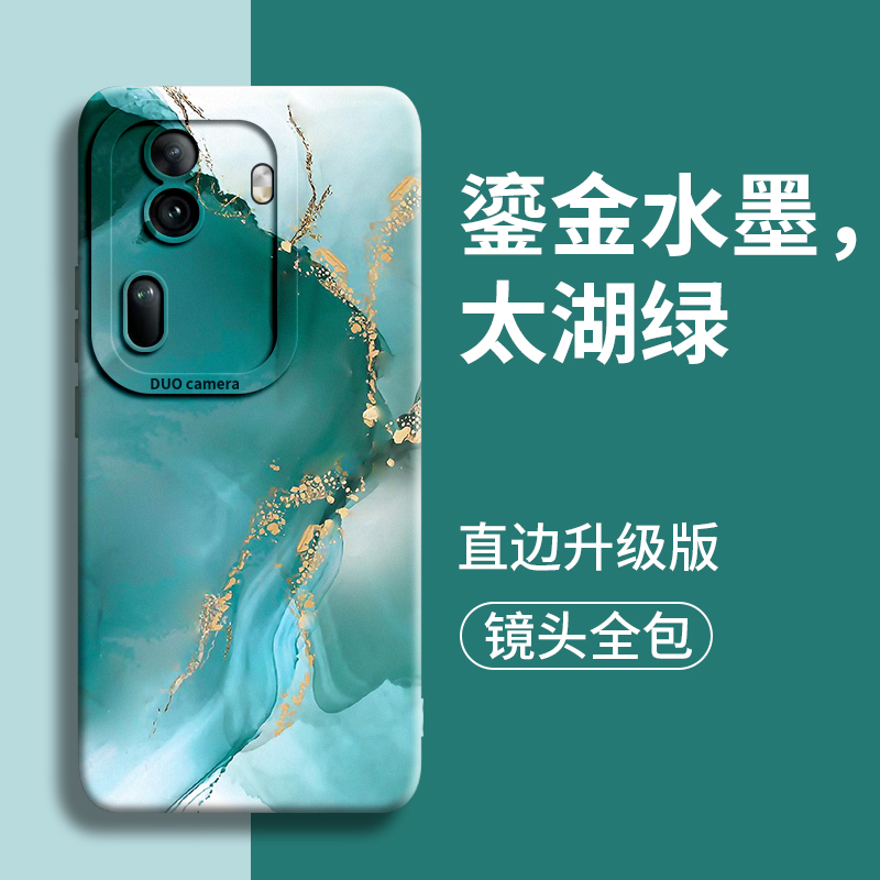 鎏金水墨适用opporeno11手机壳oppo新款reno镜头11全包10保护pro防摔oo po女款9壳0p p0十一男+的8硅胶7套op - 图1