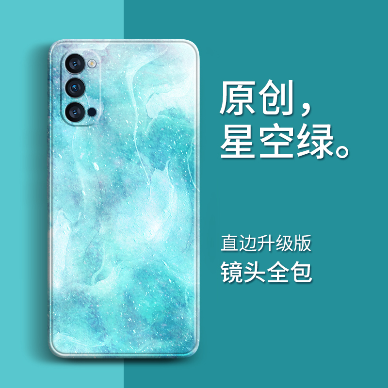 适用oppoReno4手机壳Reno5pro新款por磨砂5G薄OPPO硅胶PDPMOO套全包0pp0opp0防摔opooreno6男+女opopreno7软8 - 图1