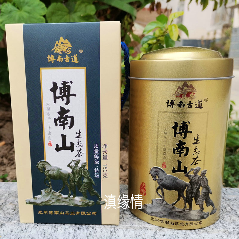 2023年新茶云南永平特产博南古道博南山生态茶特级绿茶碧螺春桶装 - 图0