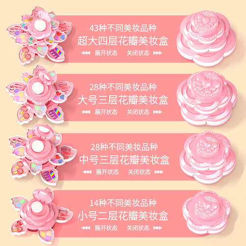 可水洗专用彩妆盒儿童化妆品套装口红公主女孩玩具女童圣诞节礼物 - 图3