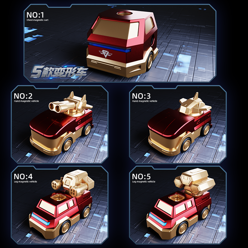 磁吸磁力合体机甲变形机器人汽车男孩子男童儿童玩具金刚新年礼物,淘宝优惠券,粉丝福利购,淘宝优惠卷