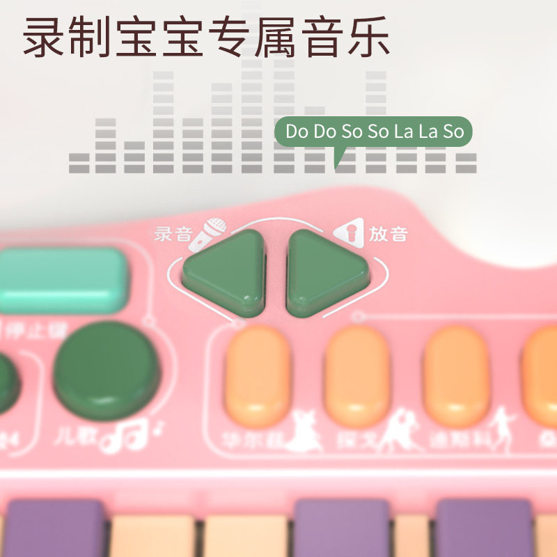女孩3一6音乐益智早教电子琴玩具 育儿宝电子琴玩具/儿童电子琴