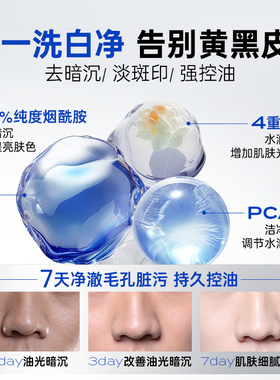 麦芙迪去角质慕斯*2+焕彩洁面乳