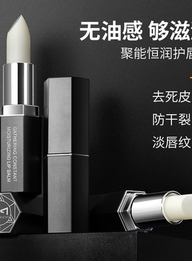 麦芙迪唇膏3.3g*3支送护手霜*3支