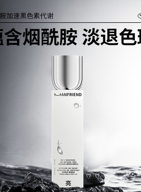 洗面奶补水护肤品麦芙迪
