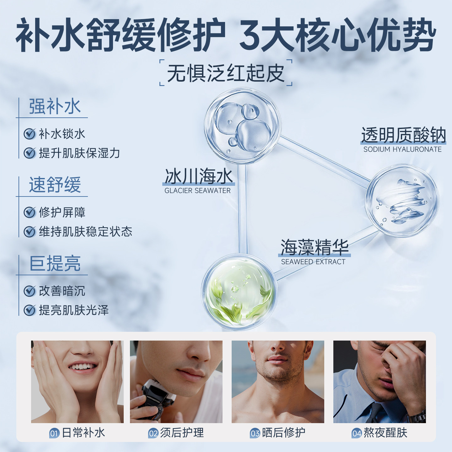 麦芙迪男士爽肤水喷雾补水保湿滋润肤控油紧肤收缩毛孔须后护肤品,淘宝优惠券,粉丝福利购,淘宝优惠卷