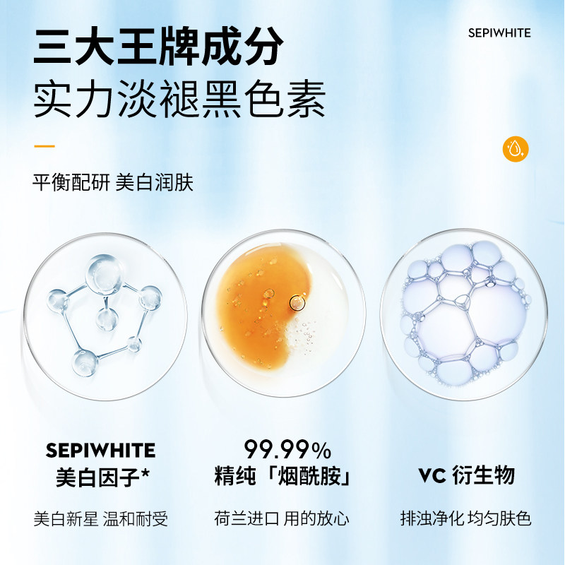 麦芙迪美白男士护肤品套装洗面奶 manfriend男士护理套装