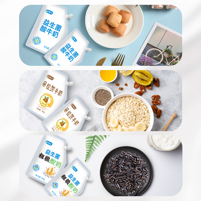 【骑士】益生菌纯酸奶原味960g量贩装黄桃燕麦粗粮酸奶发酵乳搅拌,淘宝优惠券,粉丝福利购,淘宝优惠卷