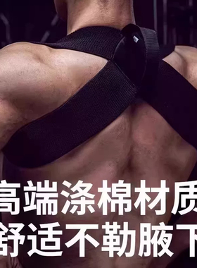 德国ZSVIP防驼背开肩矫姿带