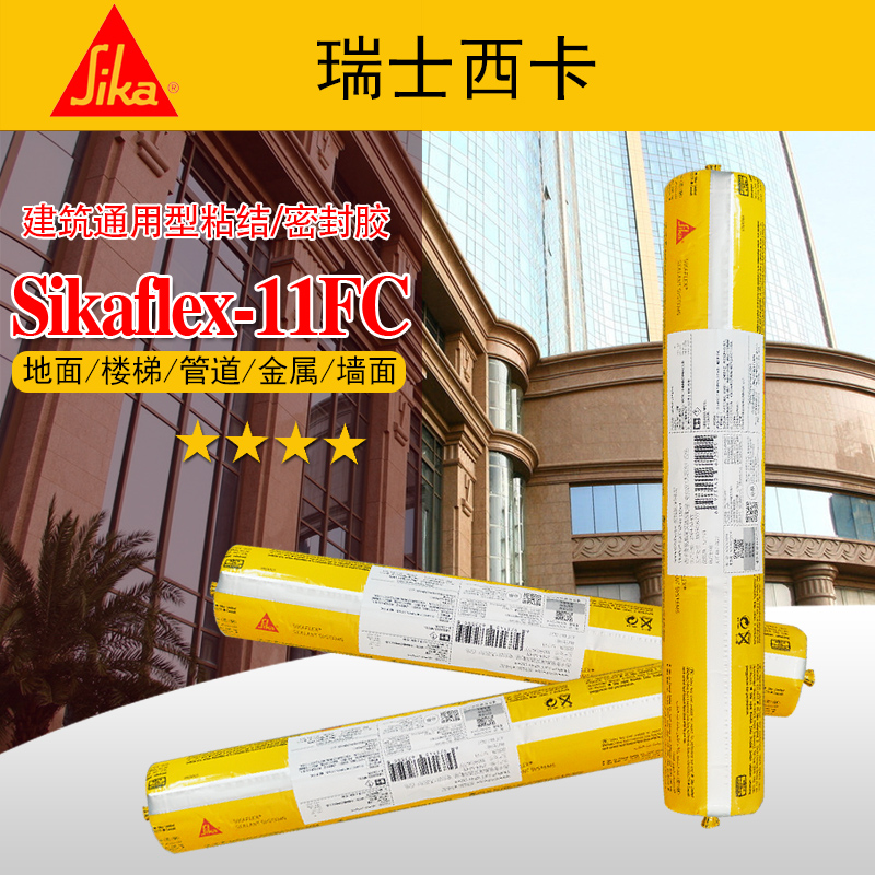 西卡11FC聚氨酯胶防水玻璃胶外墙金属粘合填缝密封胶耐候结构胶-图0