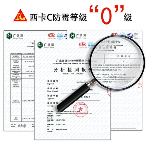 西卡C玻璃胶防霉胶防水厨卫水槽马桶收边美容美缝门窗密封粘结胶 - 图2