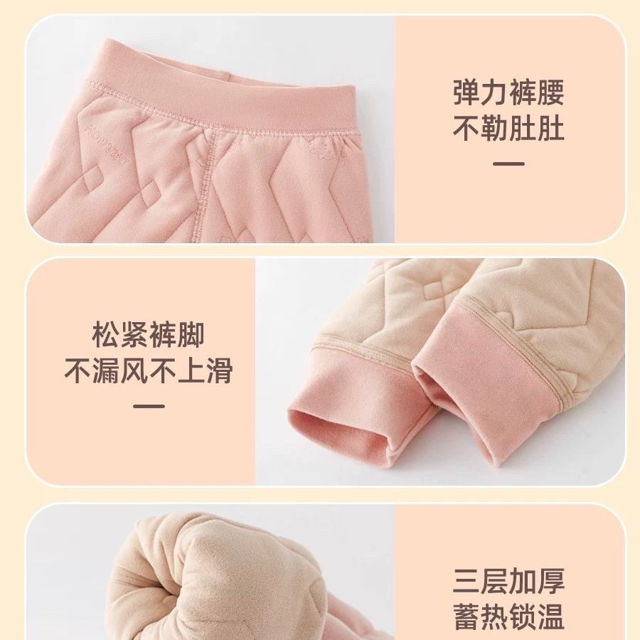 女童校服神器保暖棉裤冬季加绒加厚学生裤子中大童内穿儿童打底裤,淘宝优惠券,粉丝福利购,淘宝优惠卷