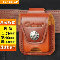 Kerosene lighter cover genuine leather leather sheath protective sheath Applicable zippo cow leather jacket handmade wearing retro hanging waist cover