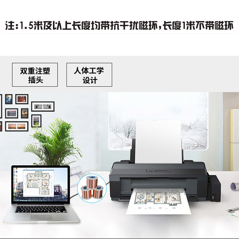 hbodier适用联想LJ2200 LJ2250 LJ2400打印机连接电脑数据线 USB打印线 - 图2