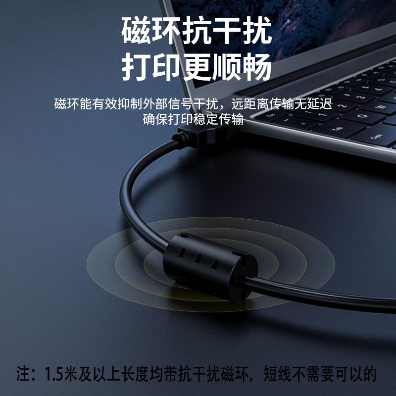 Hbodier USB打印线 适用佳能打印机MP288 LBP2900 mx397 398一体机连接线 - 图2