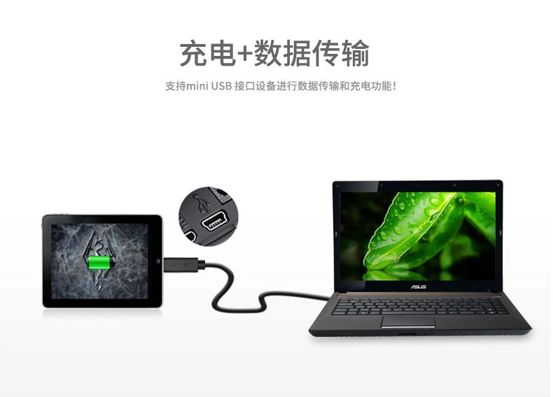 hbodier适用光可LK001 T型口充电台灯mini USB大口充电器数据线V3方口 - 图2