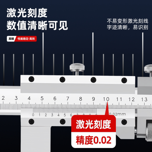 上海高精度长爪游标卡尺加长爪卡尺200/300/500/1000mm不锈钢卡尺 - 图2