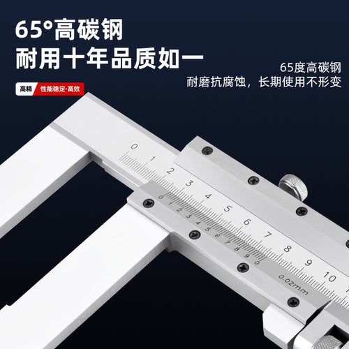 上海高精度长爪游标卡尺加长爪卡尺200/300/500/1000mm不锈钢卡尺 - 图1
