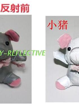 挂件足球反光反射玩偶玩偶公仔