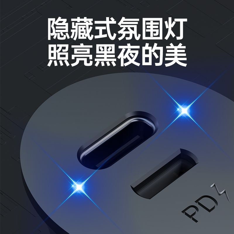 车载充电器带Lighting口Type-C二合一PD 60W快充反向充电带氛围灯 - 图3