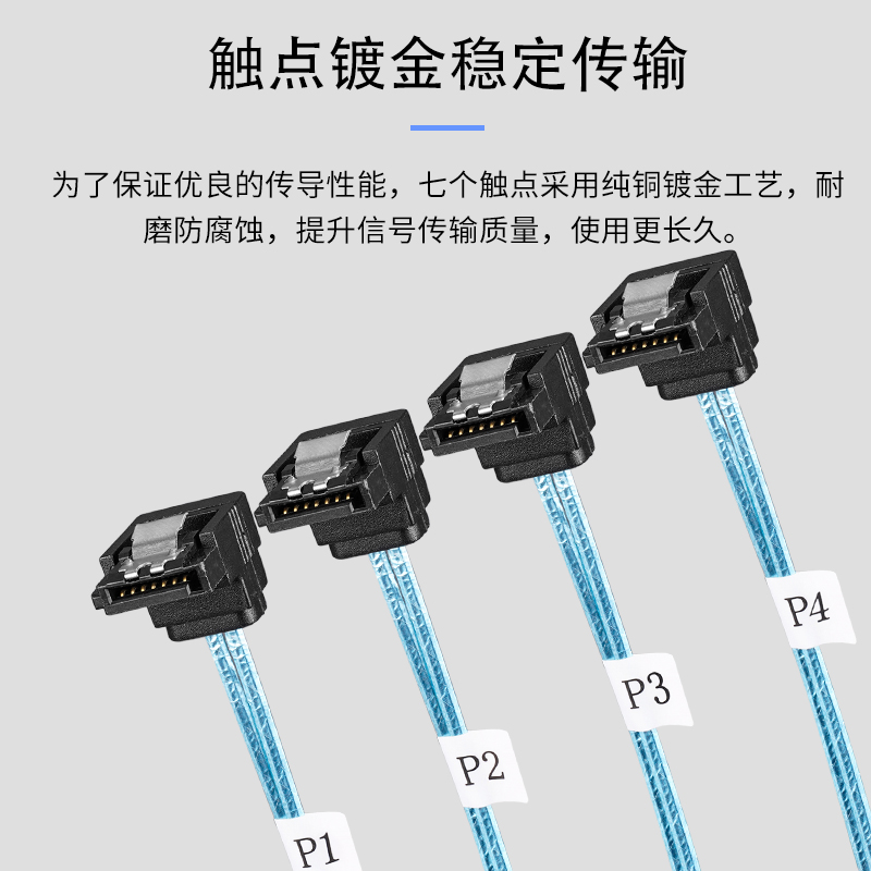 Mini SAS阵列主板硬盘服务器数据线SFF-8087转4SATA 7P连接线1分4 - 图3