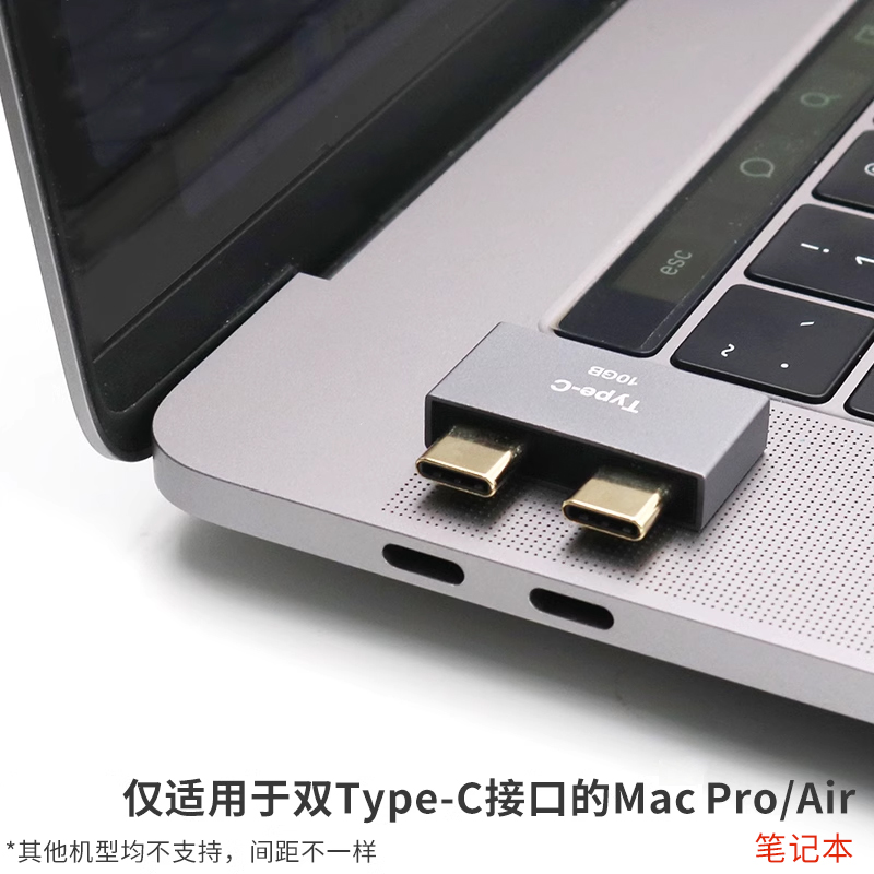 欧腾 双头TypeC扩展坞转接头充电数据延长连接线保护插头双USBC接口拓展转换器适用macbook Air笔记本电脑Pro - 图1