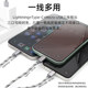 Three-in-one portable multi-function power bank short-circuit