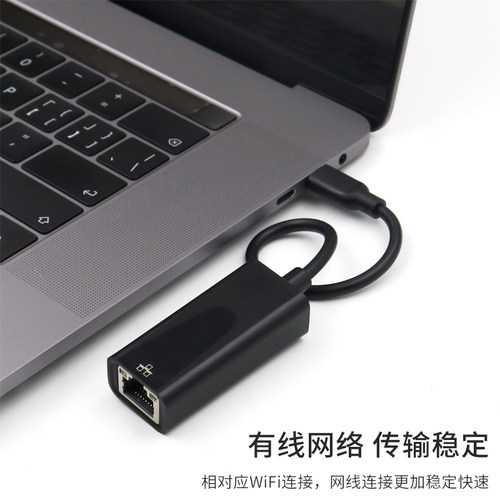 typec网线转接口usb转网线口转换器适用苹果联想华为macbook pro笔记本air台式机电脑以太网卡网络宽带连接器 - 图1