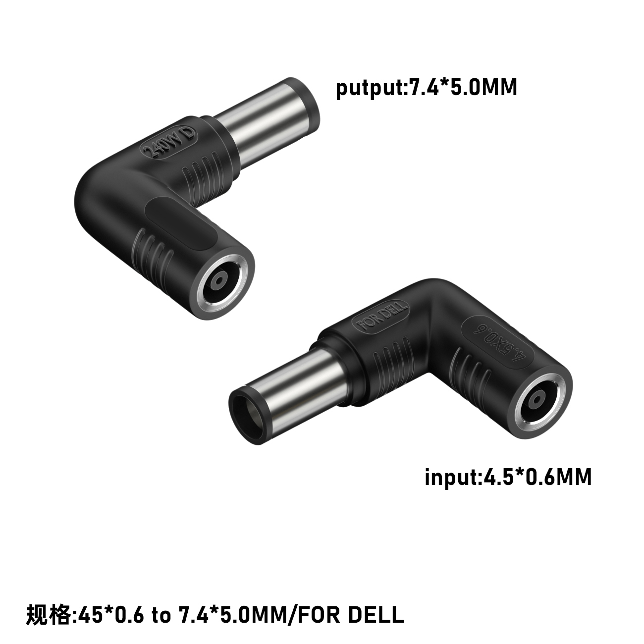 笔记本电脑DC电源线4.5*0.6mm圆形插头DC4506圆孔接口母口转充电线240W转接头弯头5521 5525适用联想惠普戴尔