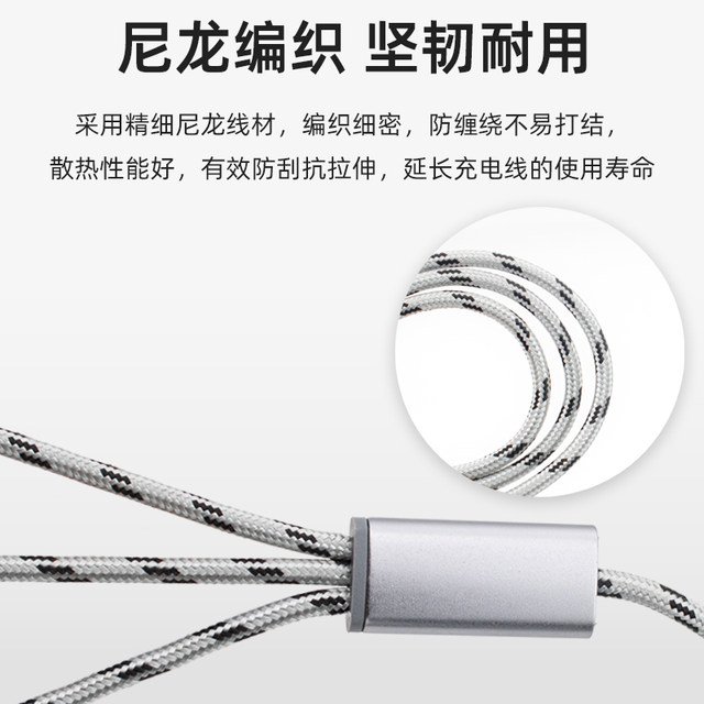 Three-in-one portable multi-function power bank short-circuit