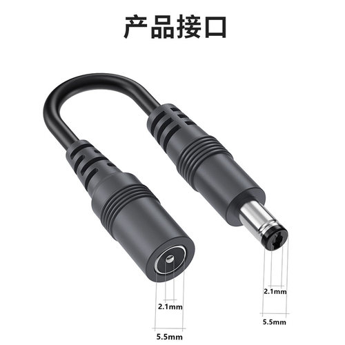 DC5.5*2.1MM公对母延长线圆头圆孔圆形接口电源线5521公母加长连接直角弯头电吉他单块效果器供电母头转公头 - 图3