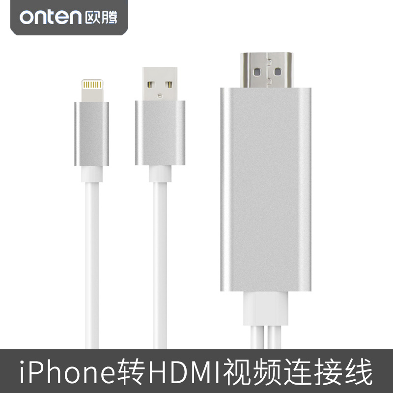 手機連線電視同屏線蘋果iphonex/8/7/6S轉hdmi投影儀高清轉接線ipad 2017平板通用與電視機連線的視訊轉換器