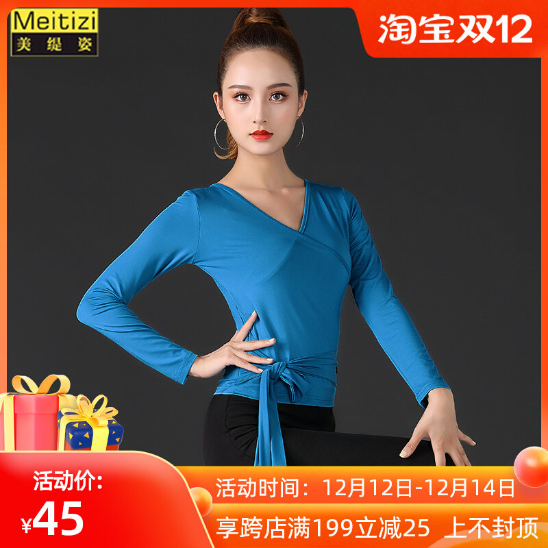 新款拉丁舞练功服女上衣成年人摩登国标舞蹈服装长袖绑带跳舞衣服